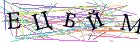 Введите текст с картинки