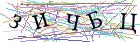 Введите текст с картинки