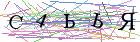 Введите текст с картинки