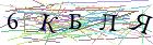 Введите текст с картинки