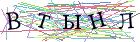 Введите текст с картинки