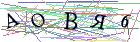 Введите текст с картинки