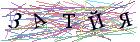 Введите текст с картинки