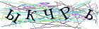 Введите текст с картинки