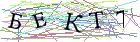 Введите текст с картинки