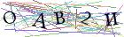 Введите текст с картинки