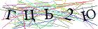 Введите текст с картинки