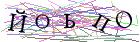 Введите текст с картинки