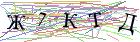 Введите текст с картинки