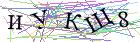 Введите текст с картинки