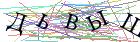 Введите текст с картинки