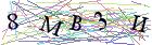 Введите текст с картинки