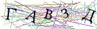 Введите текст с картинки