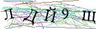 Введите текст с картинки