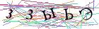Введите текст с картинки
