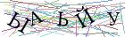 Введите текст с картинки