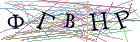 Введите текст с картинки