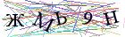 Введите текст с картинки