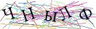Введите текст с картинки