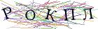 Введите текст с картинки