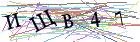 Введите текст с картинки