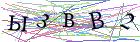 Введите текст с картинки