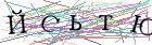 Введите текст с картинки