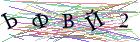 Введите текст с картинки