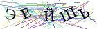 Введите текст с картинки
