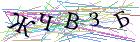 Введите текст с картинки