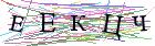 Введите текст с картинки
