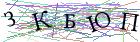 Введите текст с картинки