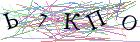 Введите текст с картинки