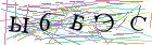 Введите текст с картинки