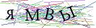 Введите текст с картинки