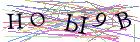 Введите текст с картинки