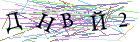 Введите текст с картинки