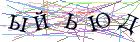 Введите текст с картинки