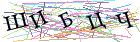 Введите текст с картинки
