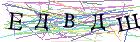 Введите текст с картинки