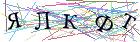Введите текст с картинки