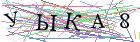 Введите текст с картинки