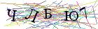 Введите текст с картинки
