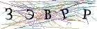 Введите текст с картинки