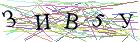 Введите текст с картинки