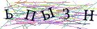 Введите текст с картинки