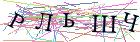 Введите текст с картинки