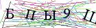 Введите текст с картинки