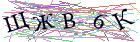 Введите текст с картинки