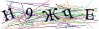 Введите текст с картинки